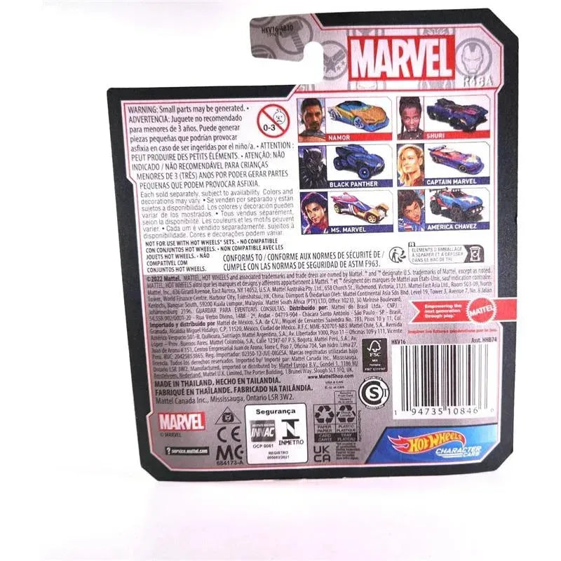 Hot Wheels - Character Cars Marvel Wakanda Forever, SHURI Image 2